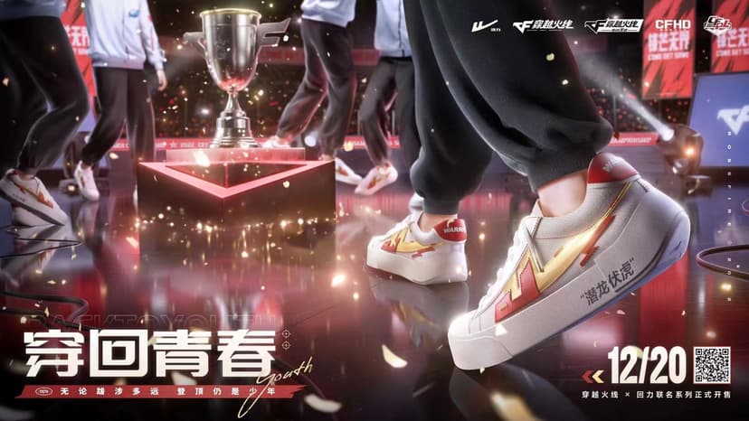 Co branded Shoes
