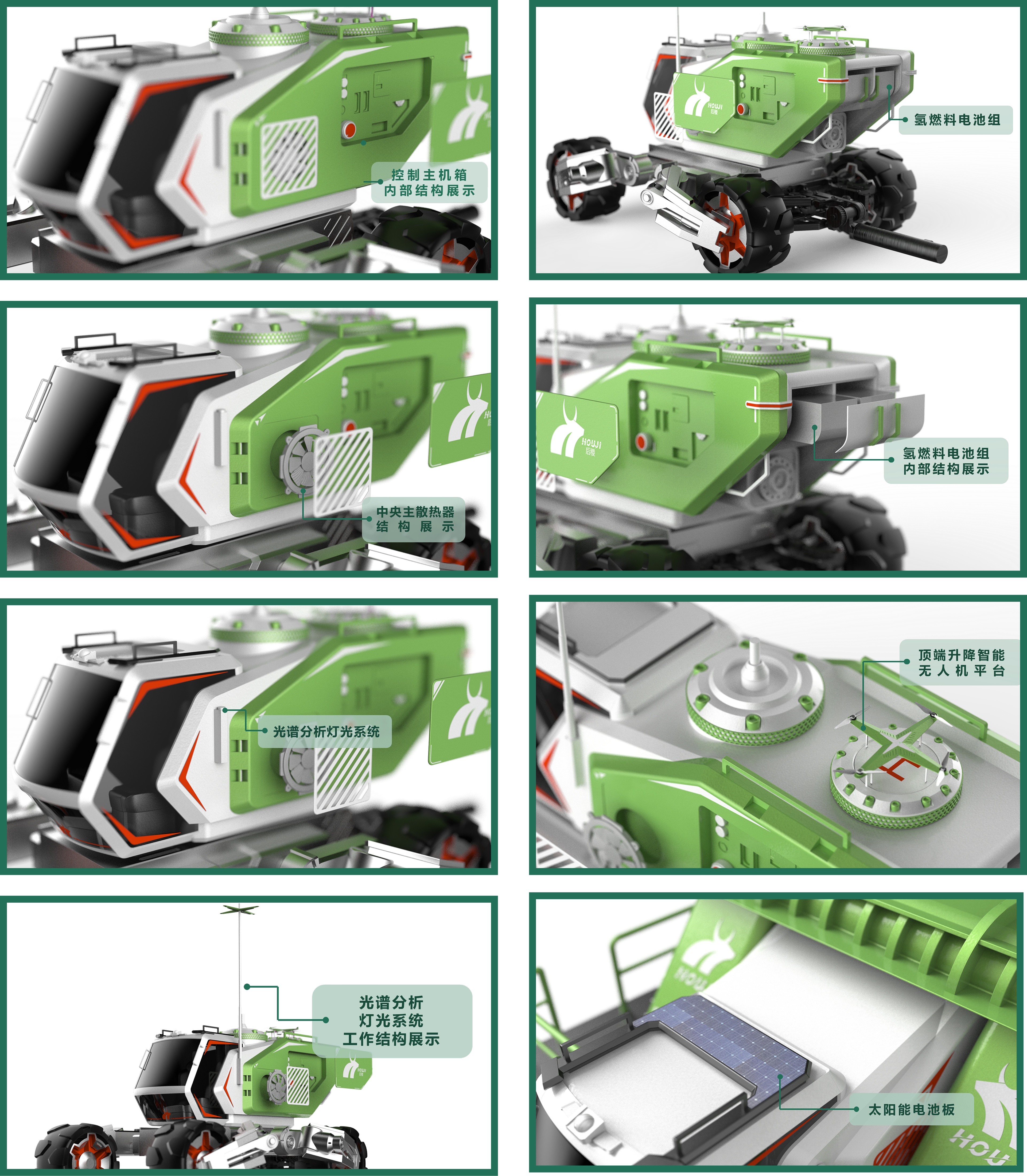 Product detail composite