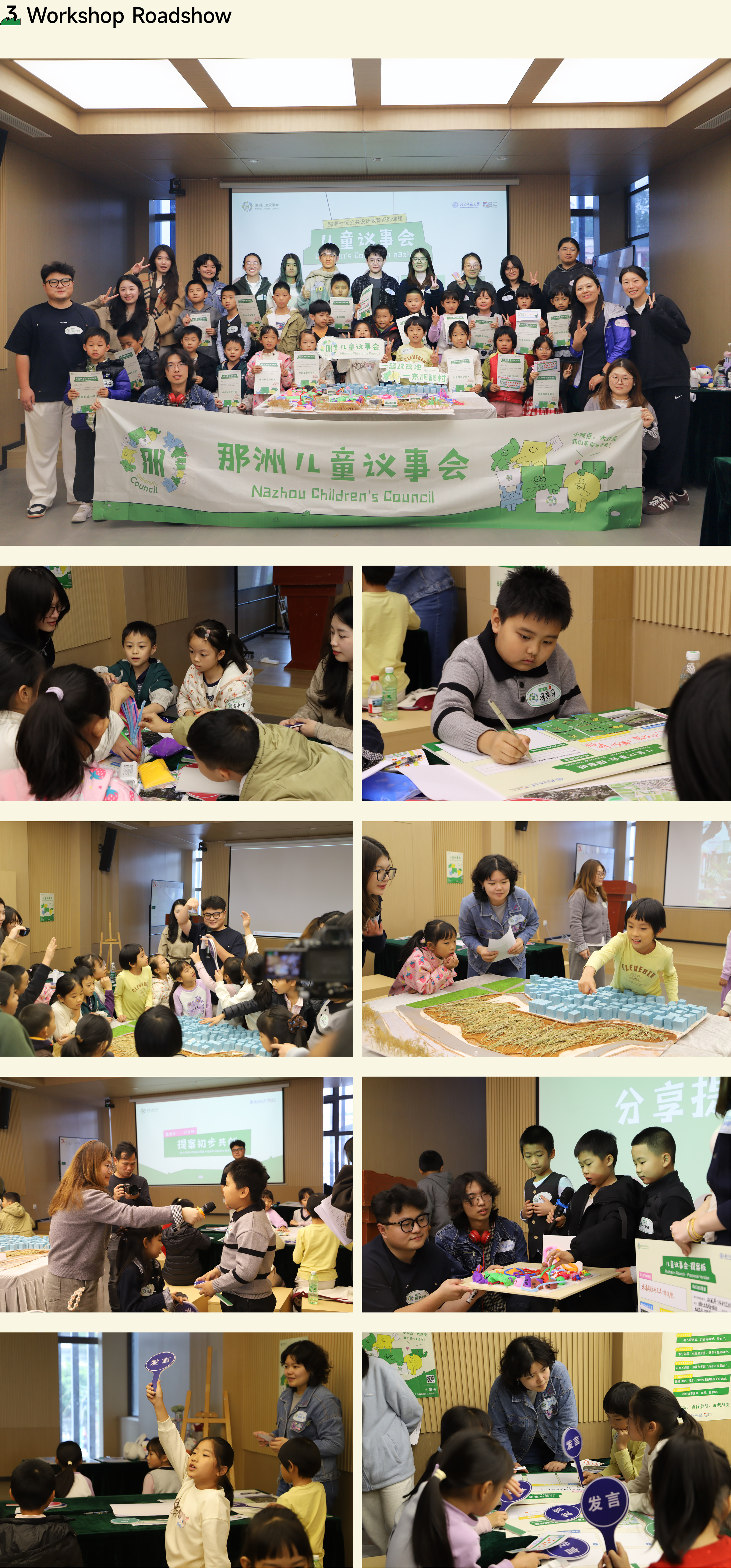Workshop Roadshow